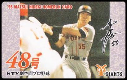 48 Hideki Matsui